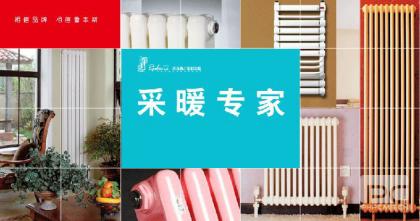 公司新聞
