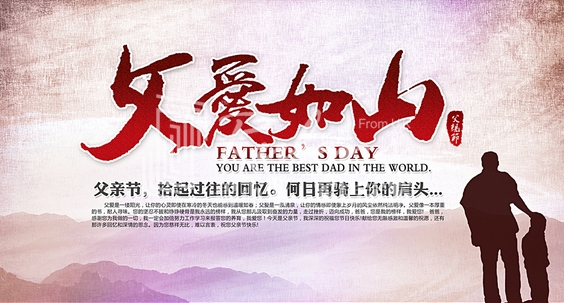 暖氣片大品牌，魯本斯，父親節(jié)祝福