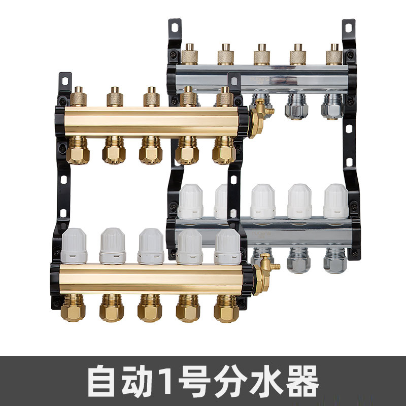 自動(dòng)1號(hào)分水器