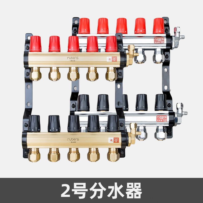 2號(hào)分水器