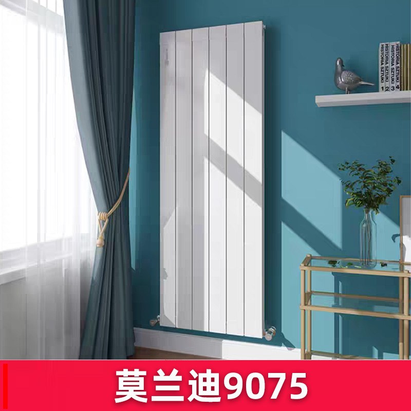銅鋁復(fù)合暖氣片莫蘭迪9075