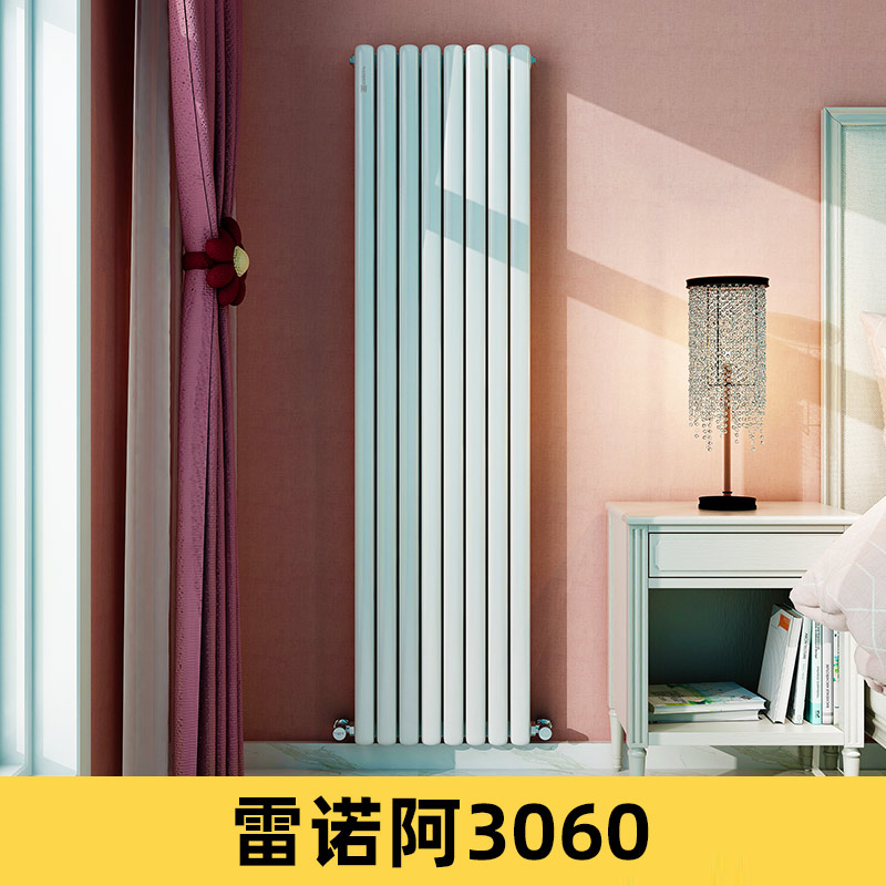 鋼制暖氣片圓片頭雷諾阿3060