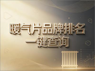 業(yè)界快訊