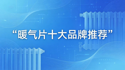 業(yè)界快訊